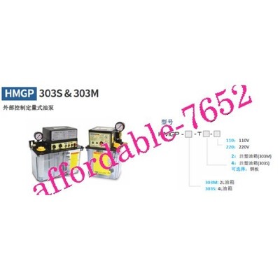 1PC HMGP-303M SYSTEM TANK PUMP New In Box  FedEx or DHLExpedited Shipping &ex