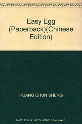 Easy Egg (Paperback)(Chinese Edition) - HUANG CHUN SHENG