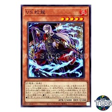 asian english yugioh structure deck New Structure Decks Have Been Announced for Asia English OCG Featuring  HEROs and Swordsoul : r/yugioh