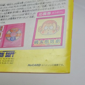 PEACH BOY KATSUGEKI Momotarou PC Engine Hu 3005 pe