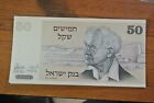 Five (5) Bank Of Israel Notes, 50 Sheqvalim 1978-Unc