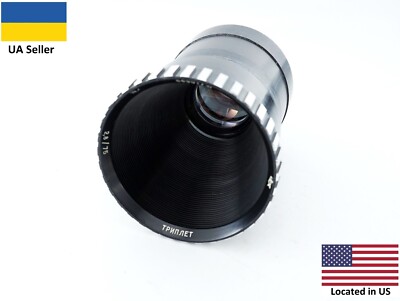 Vintage KOMZ Triplet T3 2.8/75mm projection Lens for creativity Lomography