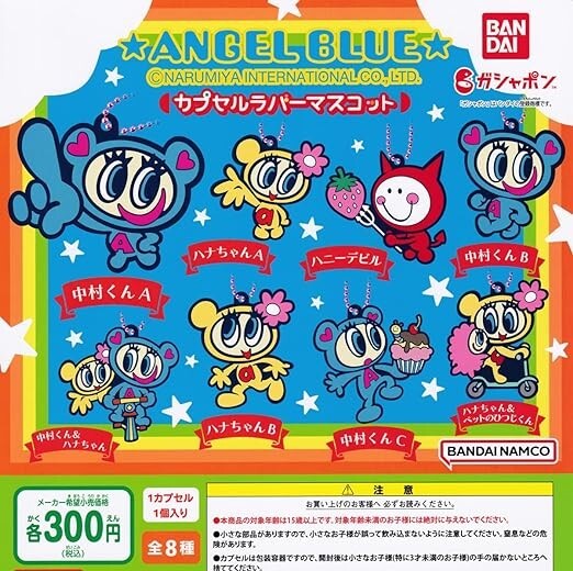 BANDAI ANGEL BLUE capsule rubber mascot All 8 Types set