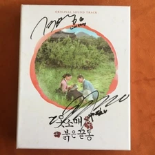 Pre-owned The Red Sleeve OST Lee Junho Lee Se Young Autographed RARE  K-POP 2021