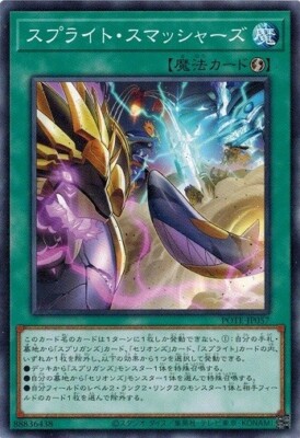 Spright Smashers POTE-JP057 Common Yugioh Japanese NM