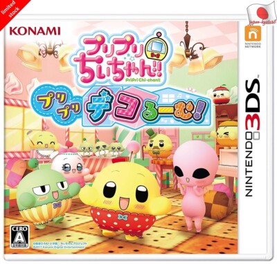 angrily Chii-chan angrily Deco Room 3DS Konami Nintendo 3DS aus Japan