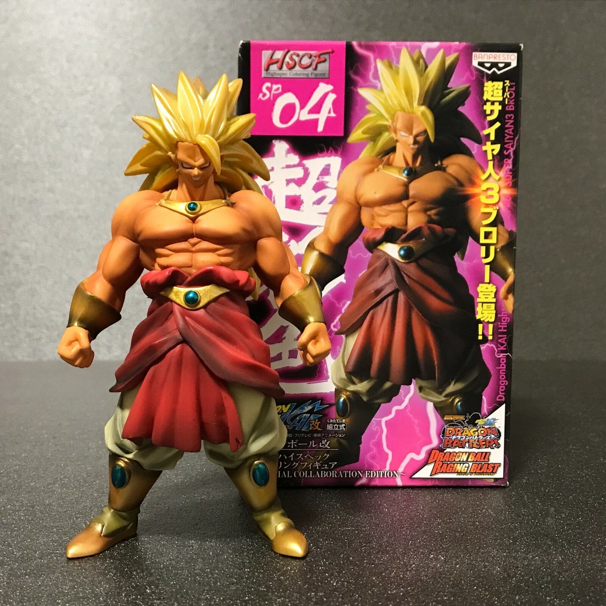 Ssj3 Broly Raging Blast 2