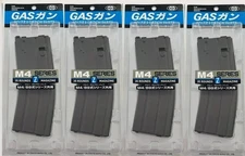 【4 SET】  AirSoft M4A1 Spare Magazine 35 ROUNDS For MWS M4/89 Tokyo marui