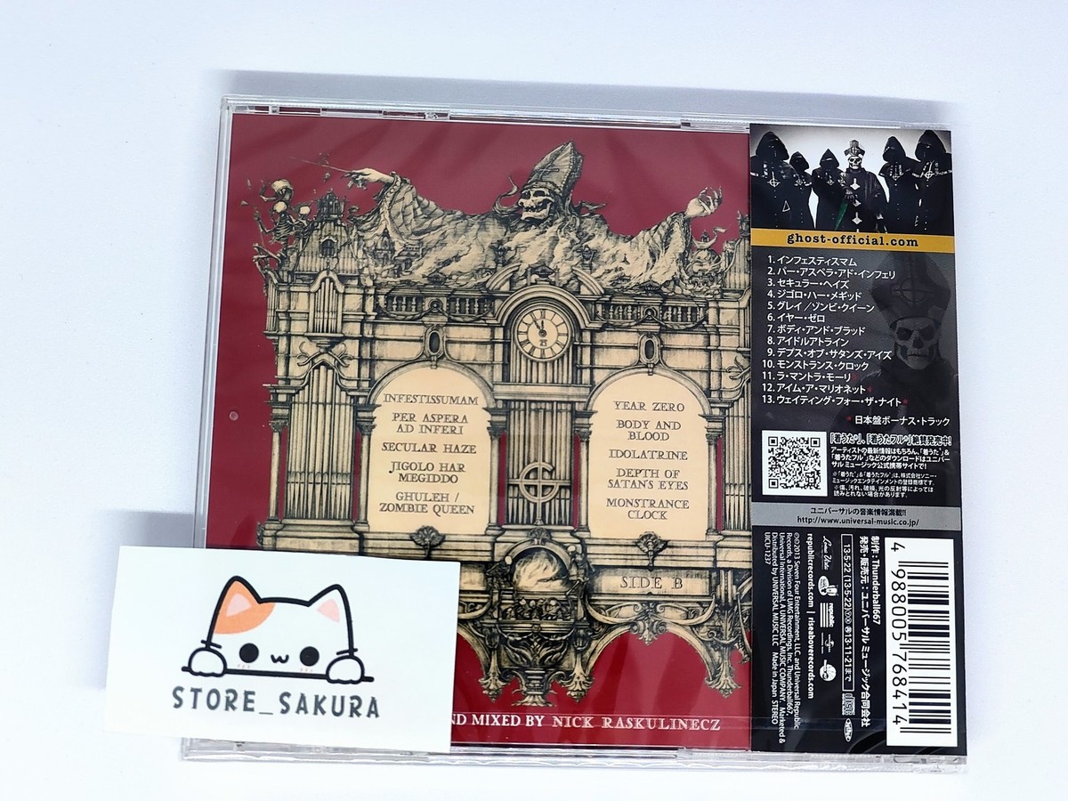GHOST B.C. INFESTISSUMAM with Bonus Tracks From JAPAN CD 13tracks