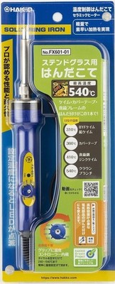 Hakko FX601-01 AC100V Einstellbare Temperaturregelung Lötkolben Buntglas Japan