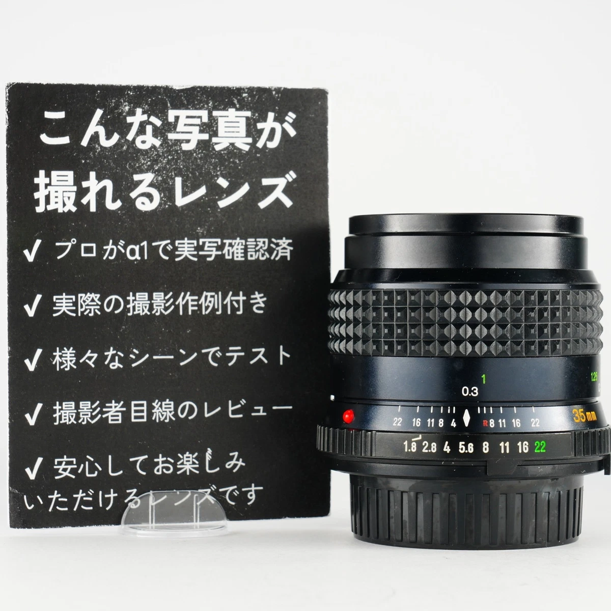 【希少 極美品】動作◎ ミノルタ New MD 35mm F1.8 198 Minolta MD f/1.8 Camera Lenses 35mm Focal for sale | eBay