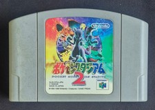 Pokemon Stadium 2 - Mewtwo - N64