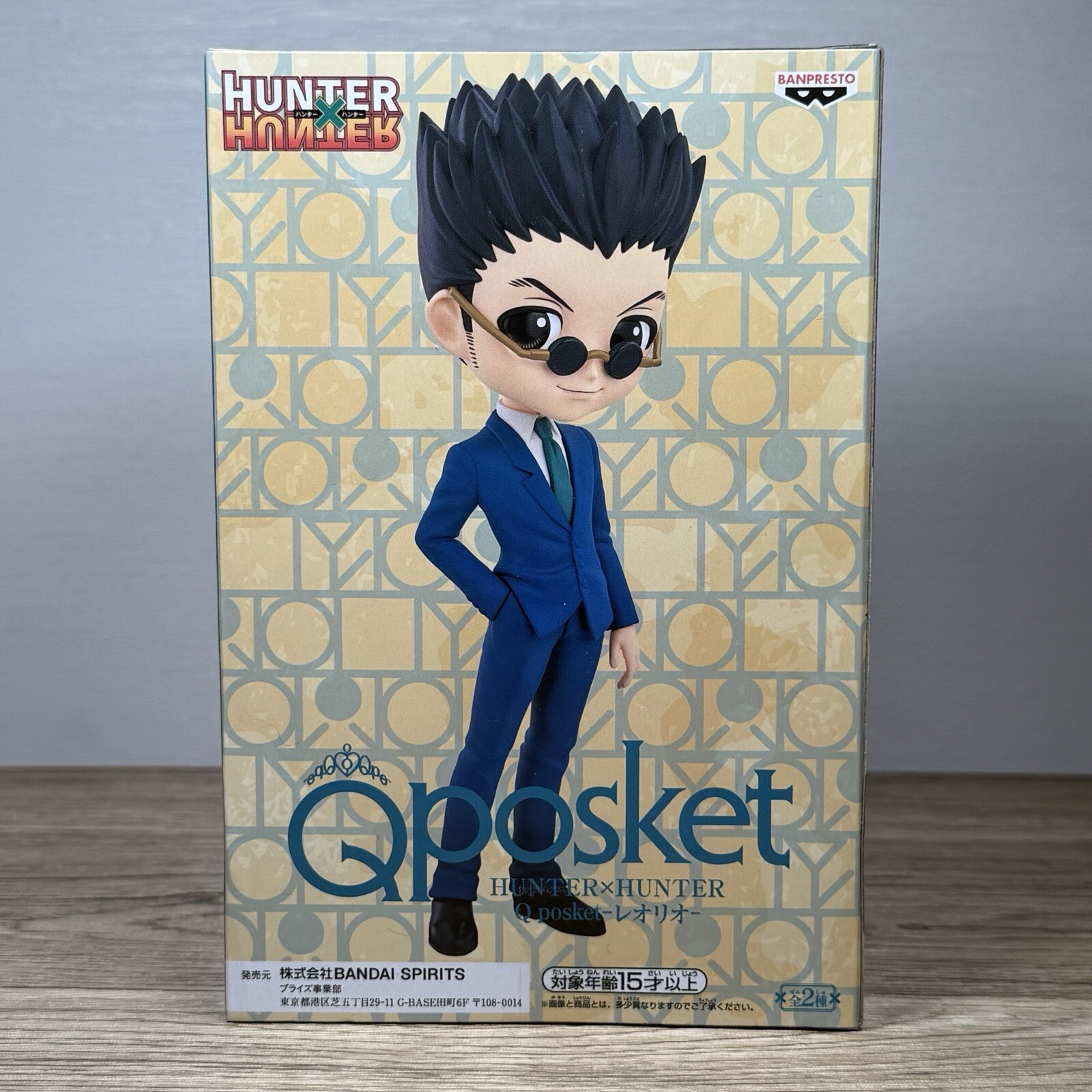 Banpresto - Hunter x Hunter Q Posket - Leorio Figure (Ver. A) - NEW Official