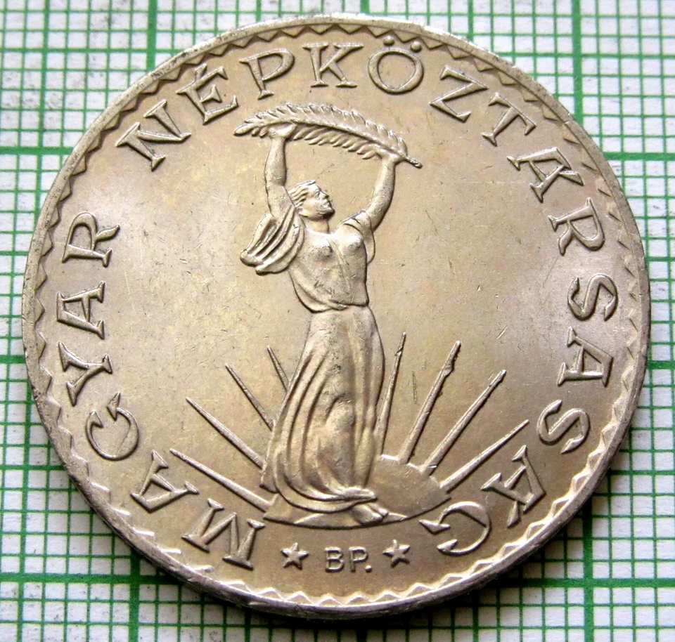 Hungary 1971 BP 10 Forint, Statue of Liberty km# 595 yes we do combine postage - Image 2 of 4