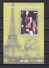 Republik Guinea Persönlichkeiten des 20. Jahrhundert Eva Peron. Postfrisch.