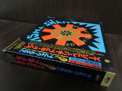 Red Hot Chili Peppers Plasma Shaft Japan DBL CD Box WPCR