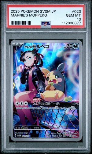 Pokemon Marnie's Morpeko #020 Starter Set Japanese Art Rare PSA 10 Gem Mint