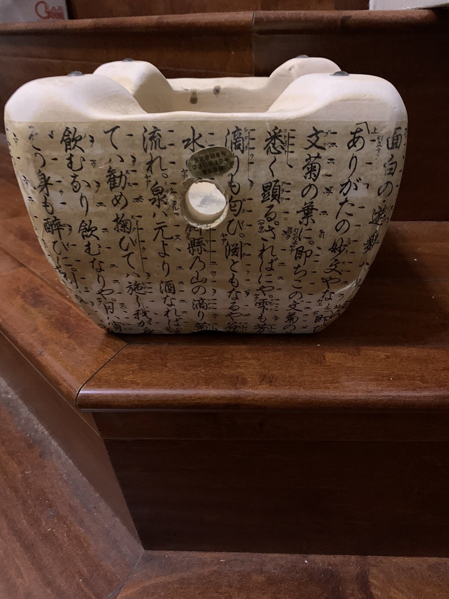 Vtg Japanese Spell Out folk art Clay Hibachi brazier Cube 陶板烧 Vtg Japanese Spell Out folk art Clay Hibachi brazier Cube 陶板烧