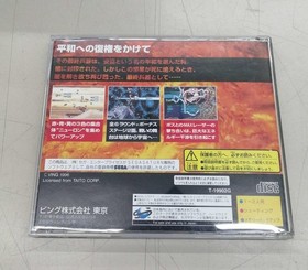 Sega Saturn Software Model Metal Black Ving FI892