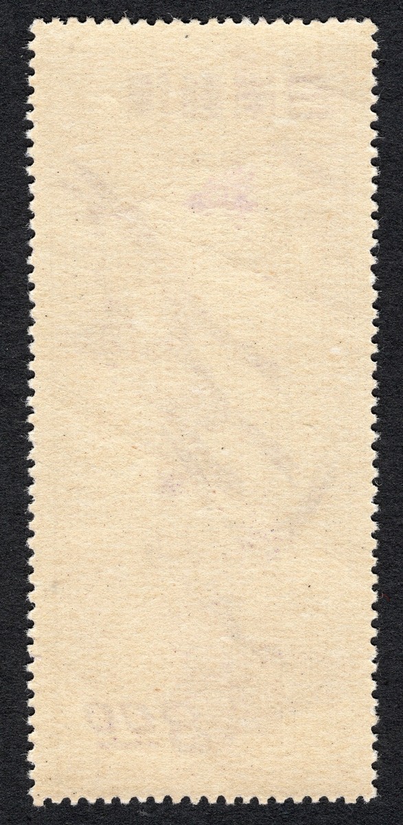 Japan 1949 Moon & Geese Stamp #479 MLH CV $150 | eBay