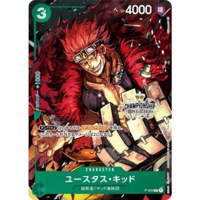 ONE PIECE Card Game Championship Set 2022 Portgas D. Ace with