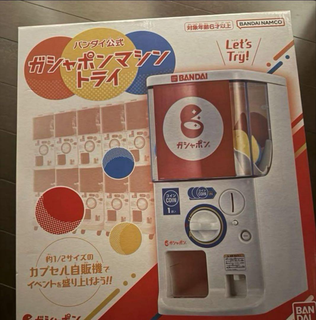 Bandai Official Gashapon Machine Try