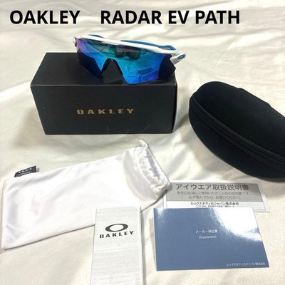 OAKLEY RADAR EV PATH Sunglasses Sports Oakley