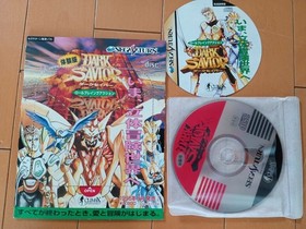 Dark Savior Trial Version Sega Saturn SS Rare Demo Disc Game Japan Import Tested