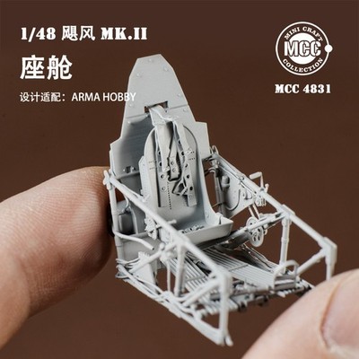MCC 1/48 Hurricane Mk.II Aircraft Upgrade Parts For ARMA Hobby 3D Printed Detail