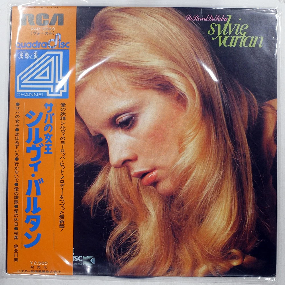 Vinyl Records Sylvie Vartan for sale | eBay