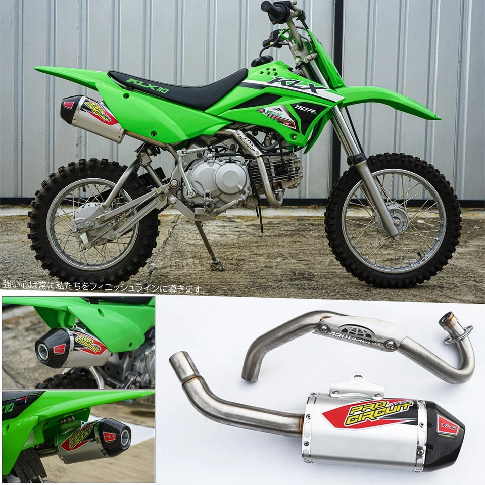 EXHAUST MUFFLER RACING CARBON PIPE FULL SYSTEM FIT FOR KAWASAKI KLX110 KLX110L - image 2 of 4