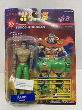 Henry Beidoshengquan "RAOH" Deluxe Action Figure Yongda New in Package