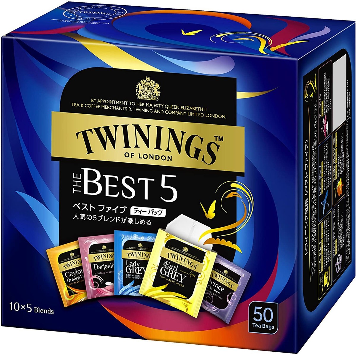 Twinings Japan Tea Bag 50 bags 5brends | eBay