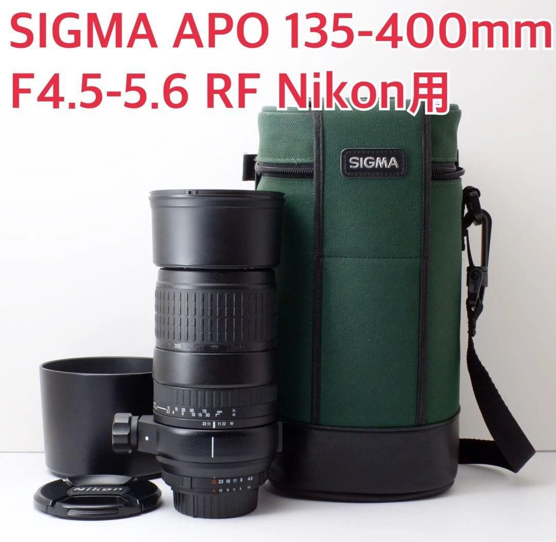 Sigma 135-400mm Focal Camera Lenses for sale | eBay