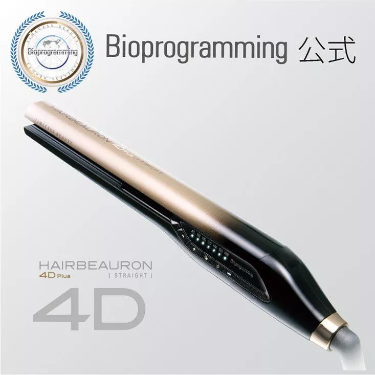 LUMIELINA HAIRBEAURON 4D Plus HBRST4D-G-JP Straight hair iron DHL