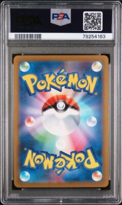 PSA 10 Pokemon Japanese 151 Pikachu 173/165 Art Rare GEM PSA 10 Pokemon Japanese 151 Pikachu 173/165 Art Rare GEM