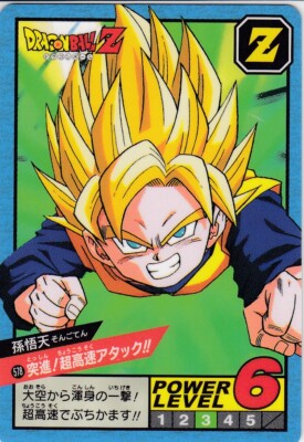 ドラゴンボールカード DRAGONBALL SUPER BATTLE Carddass No.578 Dragon Ball Carddass Super Battle Premium set Vol.4 | eBay