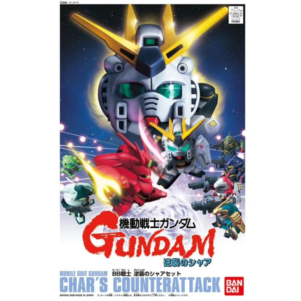 Counterattack set deals