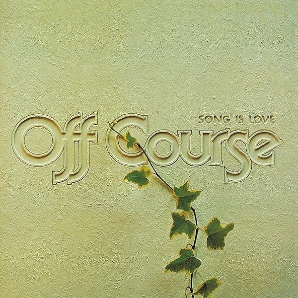 Off Course-Song Is Love-JAPAN MQA UHQCD Reissue Ltd/Ed JP