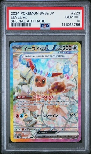 2024 POKEMON JPN SV8A-TERASTAL FEST EX SPECIAL ART RARE #223 EEVEE EX PSA 10