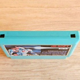 Volguard II 2 Nintendo Famicom NES Japanese ver Cleaned Tested & Working