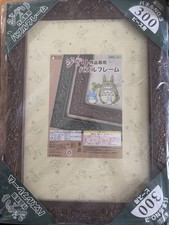 Studio Ghibli Jigsaw Puzzle Picture Frame for 300 PCS Size 26cm x 38cm