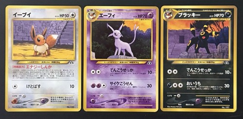 Umbreon (JP)