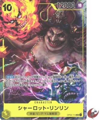 One Piece card OP03-114 Charlotte Linlin SR Parallel Japanese Era