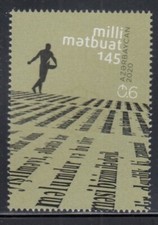 AZERBAIJAN 145th Anniversary of National Press MNH stamp