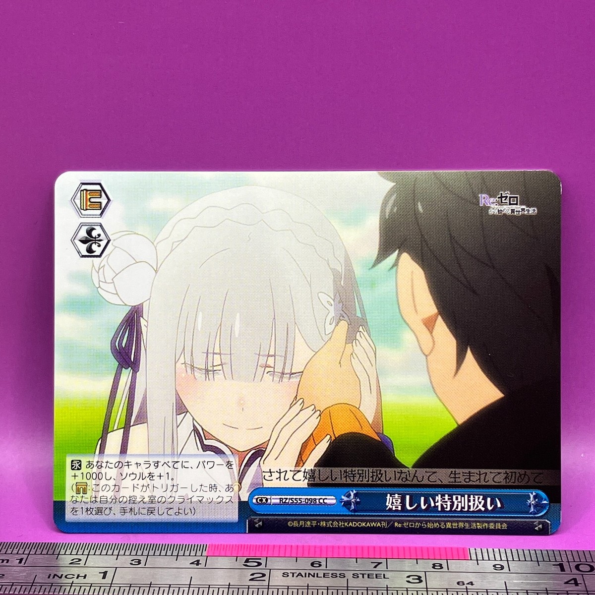 Emilia - Re:Zero Weiss Schwarz RZ/S55-098 CC TCG Trading