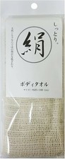 Image of Okuda Silk Natural Bath Body Towel Scrub Wash Cloth 25×100cm
