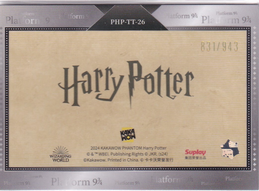 Kakawow Phantom Harry Potter 2024 No. PHP-TT-26 Professor Kakawow Phantom Harry Potter 2024 No. PHP-TT-26 Professor