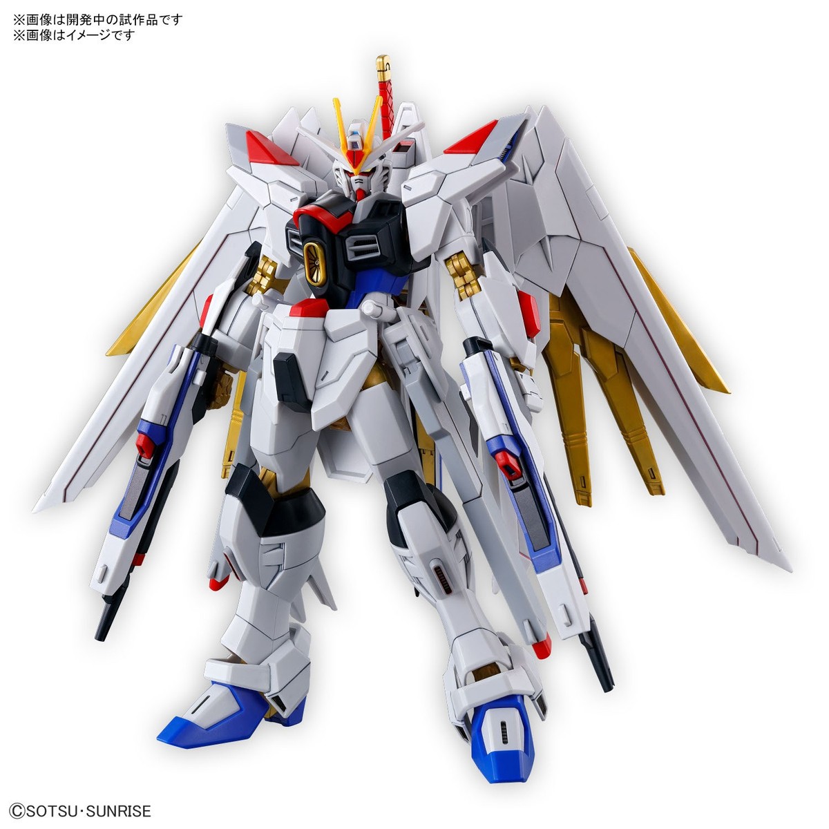 HGCE SEED FREEDOM セット Bandai Hobby Gundam SEED Freedom Mighty Strike Freedom Gundam HG 1