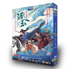 Chinese Costume Love Drama Pursuit of Jade with English Subtitle     new